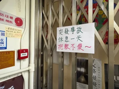 Hong Kong en retirada: detenciones por venta de libros y la disolución de empresas vinculadas a Apple Daily agudizan la preocupación por las libertades